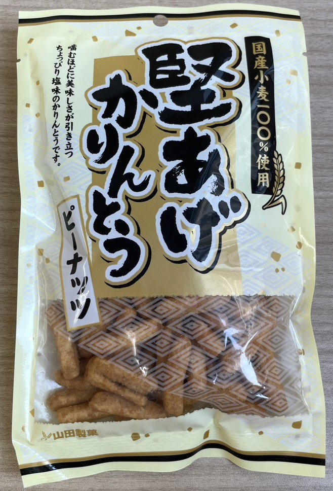その他かりんとう - 山田製菓 - 夢のかりんとう・豆乳ドーナツをめざして