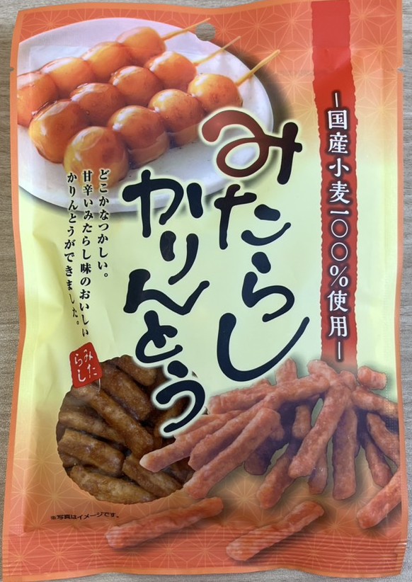 その他かりんとう - 山田製菓株式会社｜かりんとう・ドーナツのOEM製造