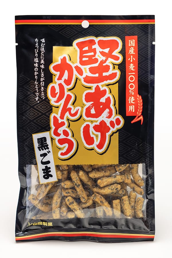 山田製菓株式会社 堅あげかりんとう 黒ごま
