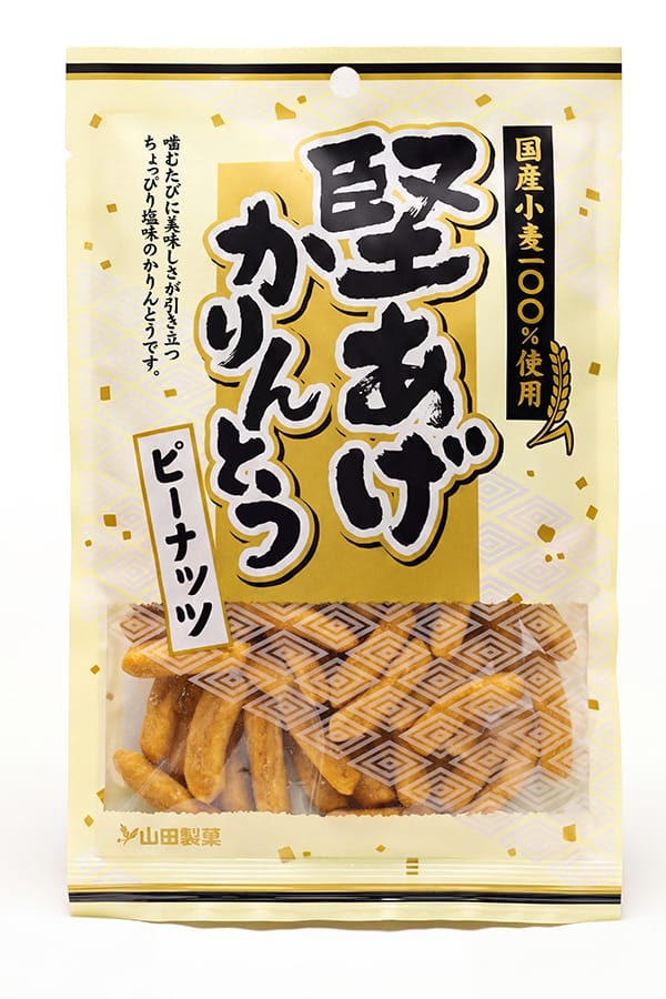 山田製菓株式会社 堅あげかりんとう ピーナッツ