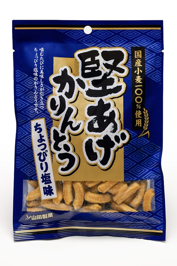 山田製菓株式会社 堅あげかりんとう ちょっぴり塩味
