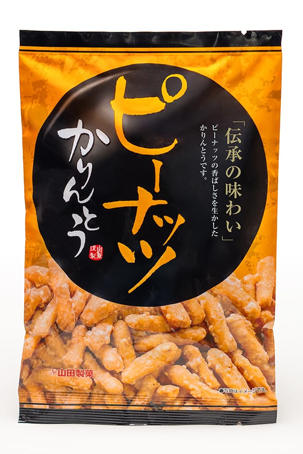 山田製菓株式会社 ピーナッツかりんとう